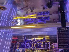 -移动谜城·大笨象密室逃脱(五棵松店)