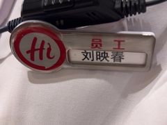 -海底捞火锅(吾悦广场店)