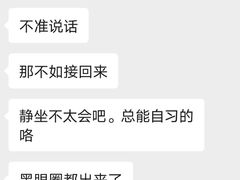 -上海市民办金苹果学校