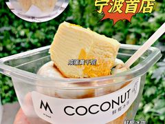-M Stand(宁波万象城店)