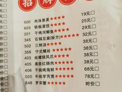 -阿毛饭店(和义路店)