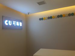 -松和日式美容整骨