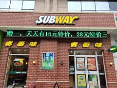 门面-赛百味SUBWAY(毓璜顶店)