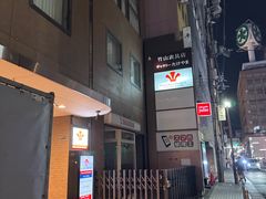 -心斋桥哈顿酒店