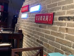 -局气 烤鸭·北京菜(光华路店)