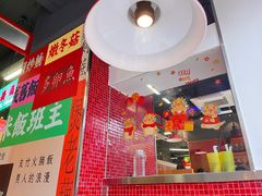 -明腾壹间茶餐厅(新都会花园广场店)
