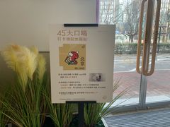 -燕莎友谊商城(亮马桥店)
