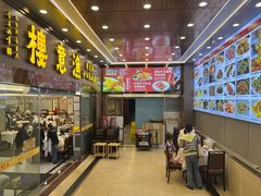 -渔意楼·驰名沙田乳鸽(五羊店)