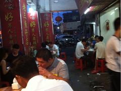 大堂-老三鱼仔店