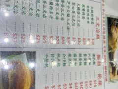 -义顺牛奶公司(新马路老店)