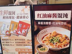 -琴岛顺天馄饨(崂山金鼎店)