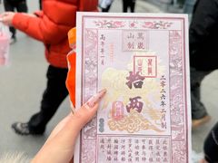 -中国翰园碑林