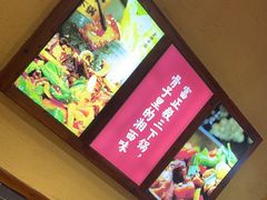 -富正毅三下锅(体育馆店)