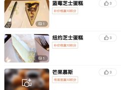 -星巴克(广州立白中心店)