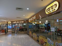 门面-大家乐(广州中华广场店)