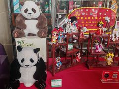 -北京饭店