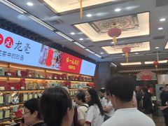 -张一元(总店)