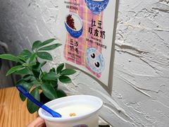 -田记宫廷奶酪