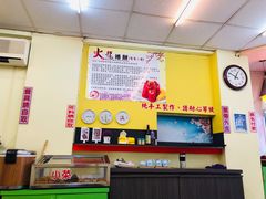 大堂-甘味食堂(素食料理/蔬食料理/恆春美食)