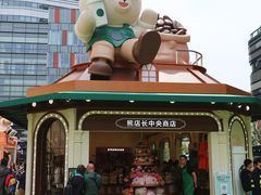 -星巴克(上海长宁来福士1F店)
