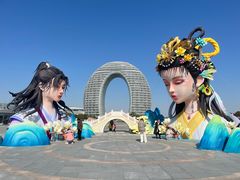 -湖州太湖旅游度假区-月亮广场