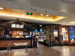 -韩盛·盛江山自助料理(中街大悦城店)