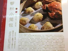 -鼎泰丰(嘉年华•海信广场VILLAGE店)