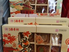 -北京稻香村(零号店)