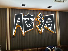 -脑洞先生非恐剧情密室(五一店)