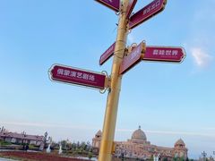 -满洲里口岸套娃景区