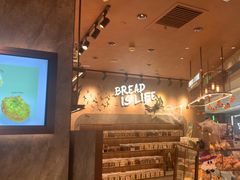 -PAPER STONE BAKERY(天环店)