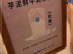 -兰熊鲜奶(昌平悦荟店)