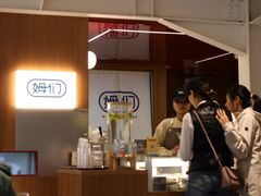-姆们M Sweetie Cake(五道口店)