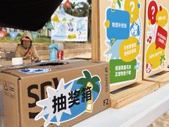 -欢乐海岸椰林沙滩-2025湾区超级灯会