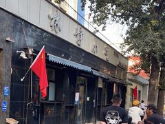 -林静小吃(复兴路店)