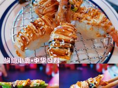 -仙隐小鹿中華の日料(荣民龙首广场店)