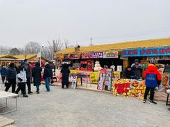 -辛庄国际文化艺术区