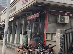 -香园炸鸡(鞍山西道店)