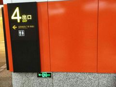 -真北路(地铁站)