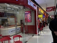 -万达广场(东营西城店)