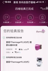 -广州美莱医疗美容医院