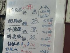 -丁丁猫重庆小面(徐州路店)