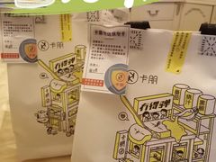 -卡朋西餐(较场西路店)