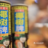 每一天,都值得庆祝