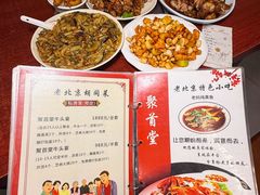 -聚首堂·特色小吃·肘子(什刹海德胜门店)