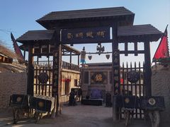 -镇北堡西部影城