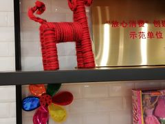 -大悦城(沈阳中街店)