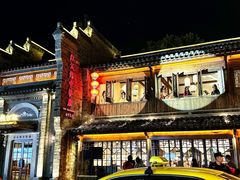 -民国红公馆(老门东店)