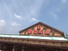 -厦门方特水上乐园