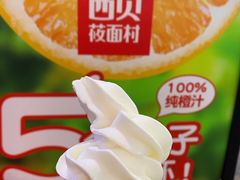-西贝(南开大悦城店)